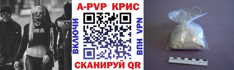 Как найти закладки Сольвычегодск Марихуана АМФЕТАМИН Альфа ПВП ГАШИШ Псилоцибиновые грибы Меф Кокаин