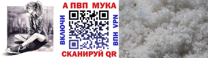 кракен   Сольвычегодск  Alpha-PVP Crystall 