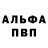 A-PVP крисы CK Julya Bikmetova