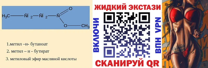 Бутират 99%  купить  сайты  Сольвычегодск 
