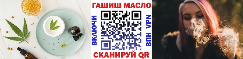 Печенье с ТГК марихуана  Сольвычегодск 