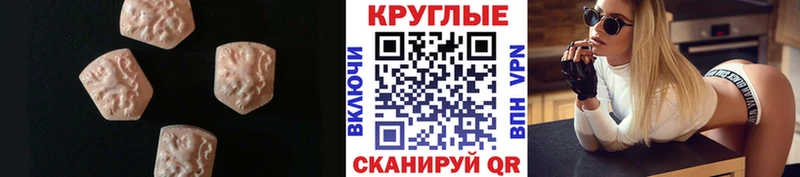 Экстази Philipp Plein Сольвычегодск