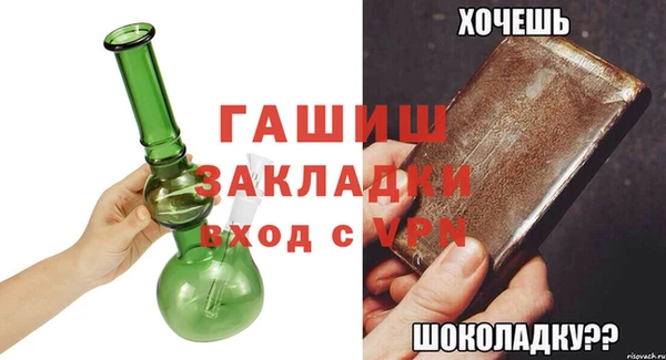 меф Елизово