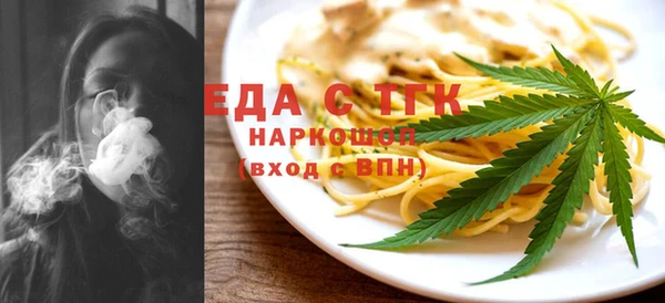 соль курить ск Рославль