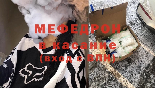 МДМА Ельня