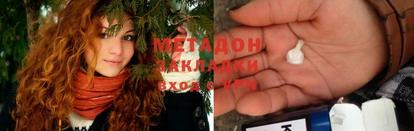 экстази Тавда
