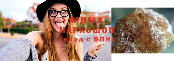 кокаин премиум Шарыпово