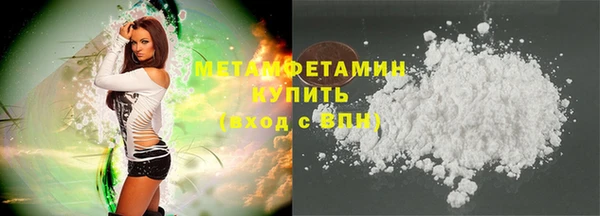 герыч Россошь