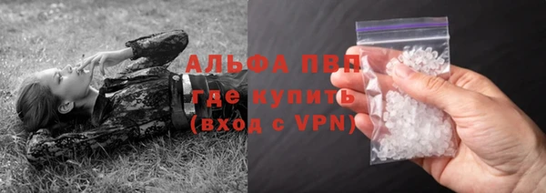 спиды Сатка