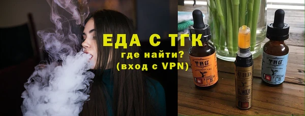 герыч Россошь
