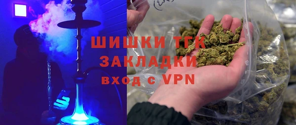 меф Елабуга