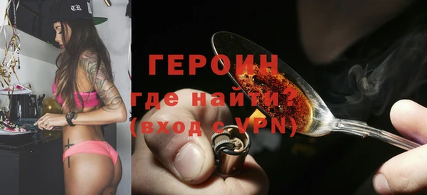 меф Елизово