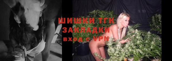 меф Елабуга