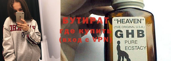 меф Елизово