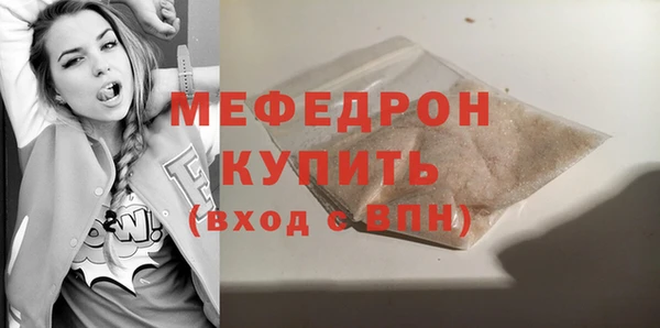 МДМА Ельня