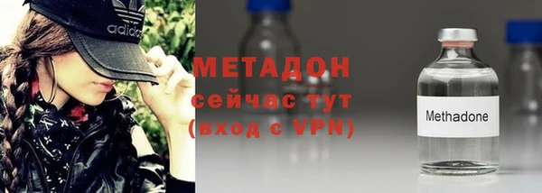 герыч Саяногорск