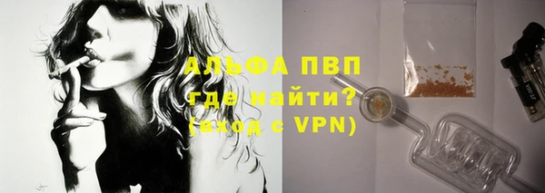 меф Елабуга