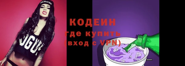 сатива Заволжье