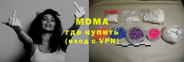 сатива Заволжье