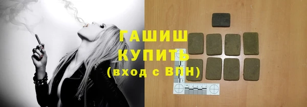 МДМА Ельня