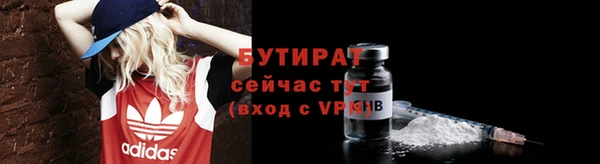 соль курить ск Рославль
