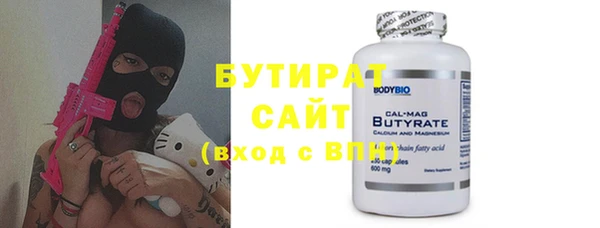герыч Россошь