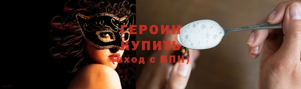 первитин Заволжск