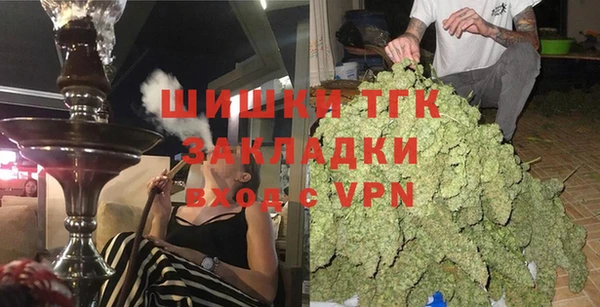альфа пвп Сафоново