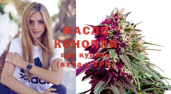 соль курить ск Рославль