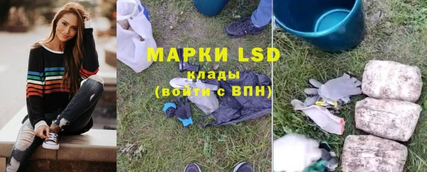 кокаин Заводоуковск
