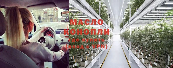 соль курить ск Рославль