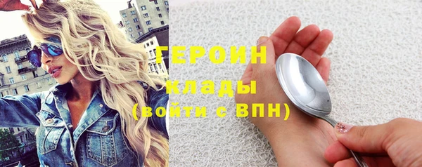 меф Елабуга
