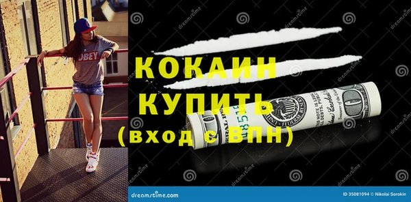 экстази Ростов