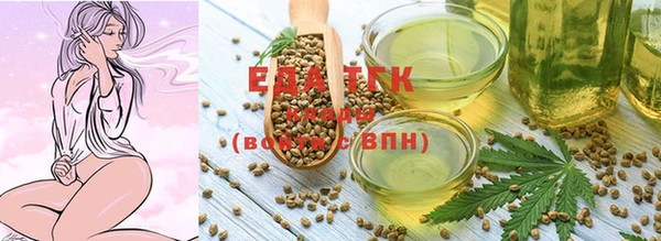МДМА Ельня