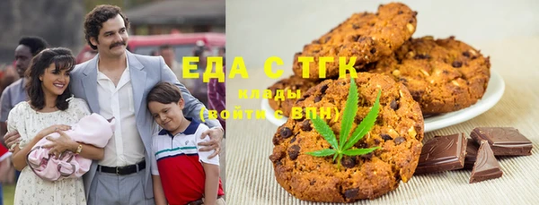 меф Елизово