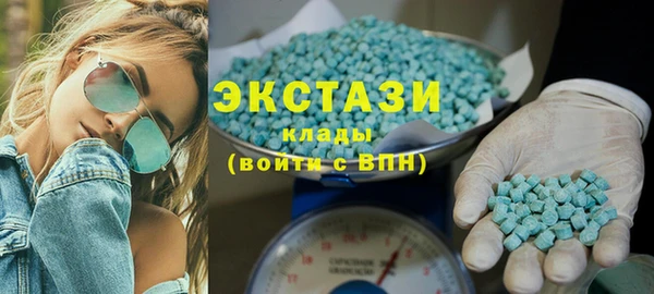 экстази Ростов