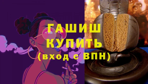 кокаин Заводоуковск