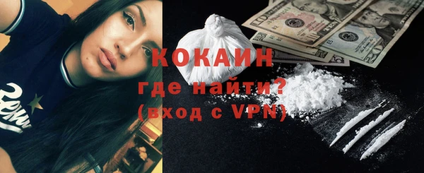 герыч Саяногорск