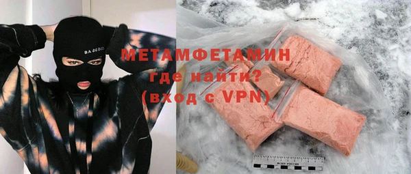 экстази Ростов
