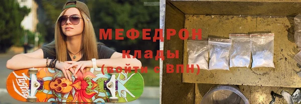 сатива Заволжье