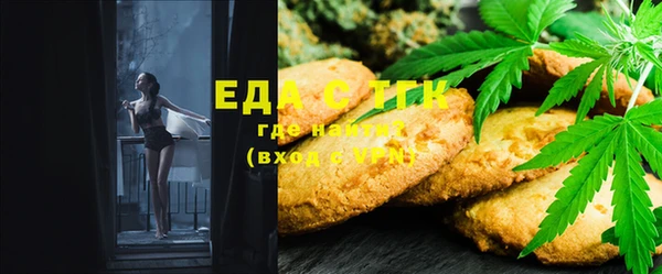 меф Елизово