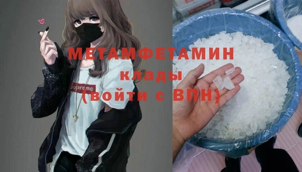 МДМА Ельня