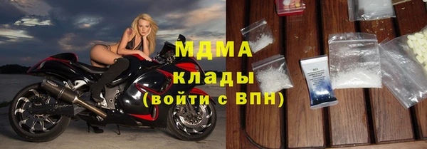 МДМА Ельня