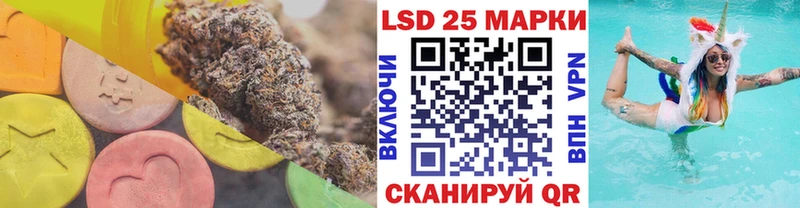 Лсд 25 экстази кислота Сольвычегодск