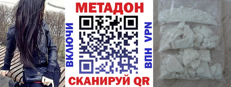 MEGA зеркало  Сольвычегодск  МЕТАДОН мёд  даркнет сайт 