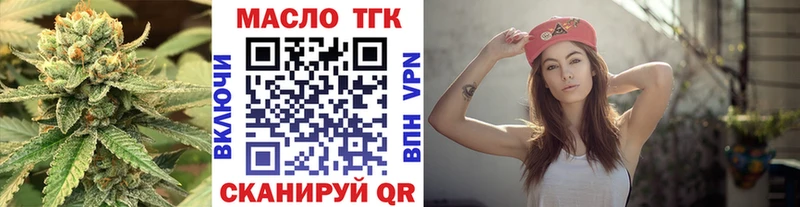 ТГК вейп  Сольвычегодск 