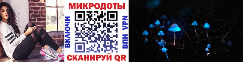 Псилоцибиновые грибы Magic Shrooms  Сольвычегодск 